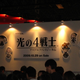 Illustration for article titled Booth Check: Square-Enix